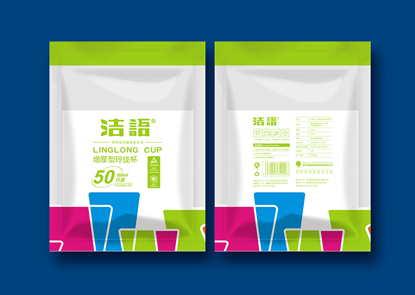 洛浦县VI设计公司