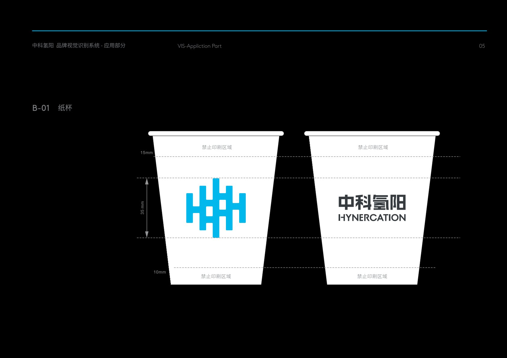 洛浦县VI设计公司
